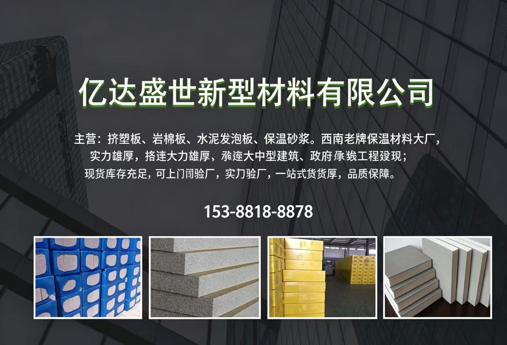 亿达盛世广安线上分站